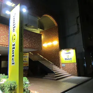 smile-hotel-tomakomai.hokkaidohotelsjapan.com/
